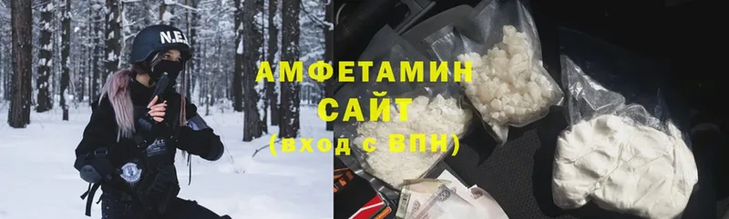 мега ссылка  Нижние Серги  Amphetamine Розовый 