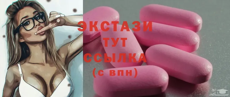 hydra как зайти  Нижние Серги  Ecstasy MDMA 