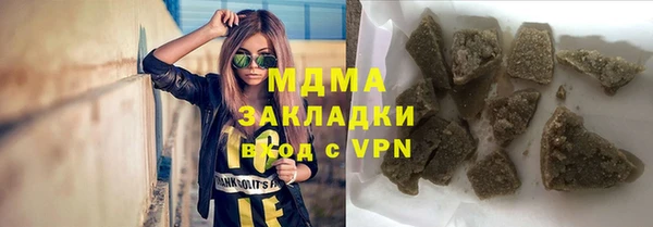 гашиш Бугульма