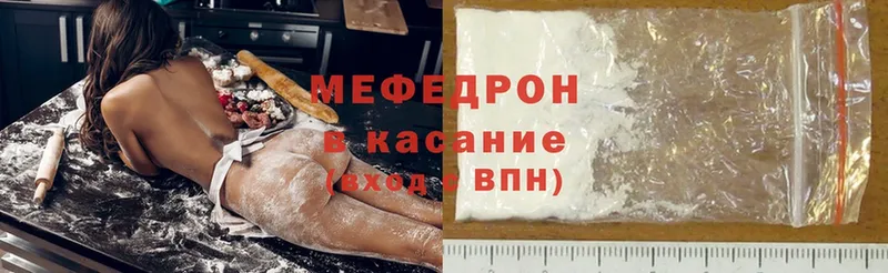 Меф мяу мяу кристаллы Нижние Серги